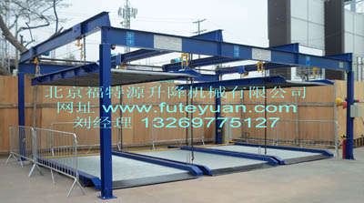 升降橫移停車設備 升降橫移停車設備