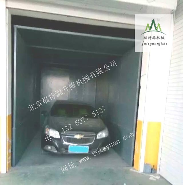 吊箱 汽車平臺(tái) 吊箱 汽車平臺(tái)